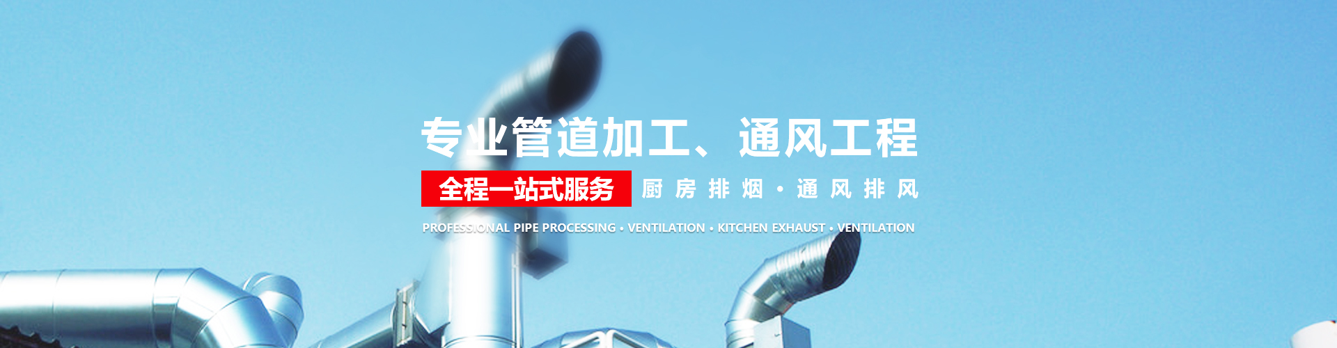 通用banner